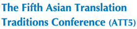 The fifth Asian Translation Traditions Conference